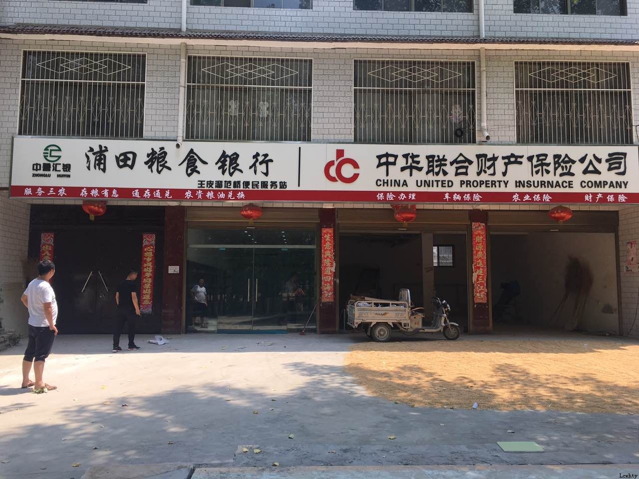 加盟店風采